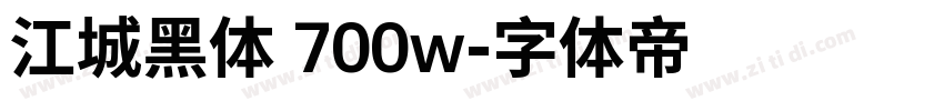 江城黑体 700w字体转换